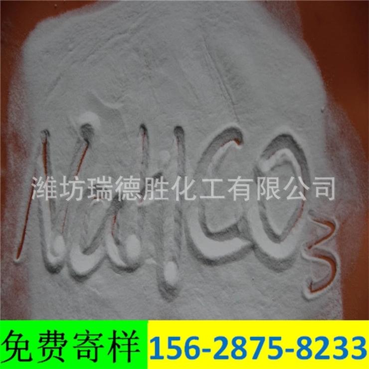 山西食品级小苏打