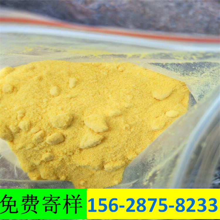 山西PAC聚合氯化铝