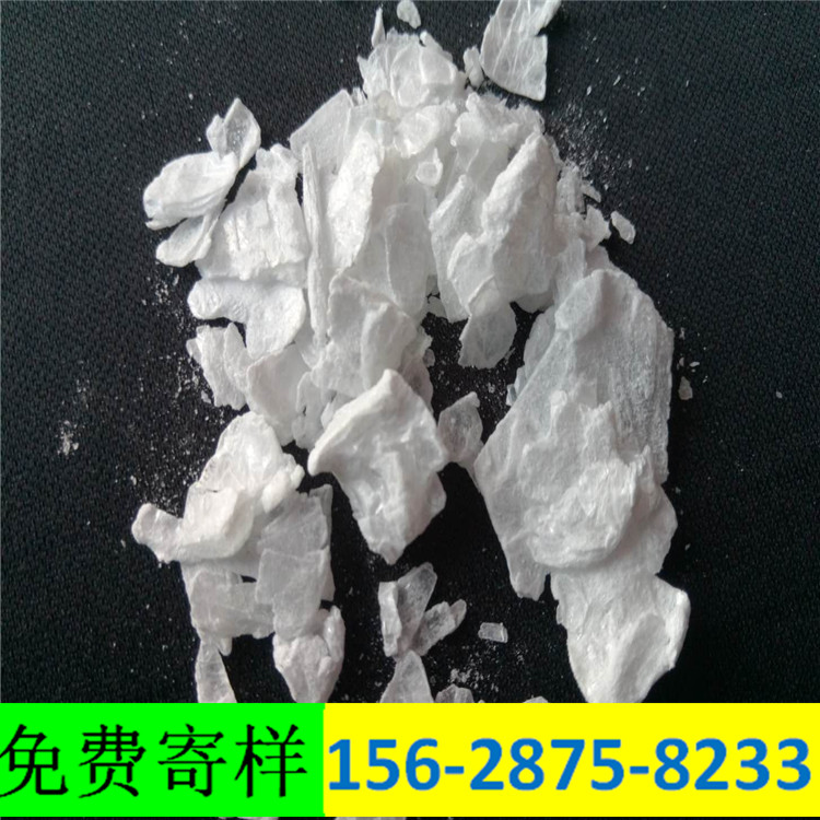 山西无水氯化镁块状