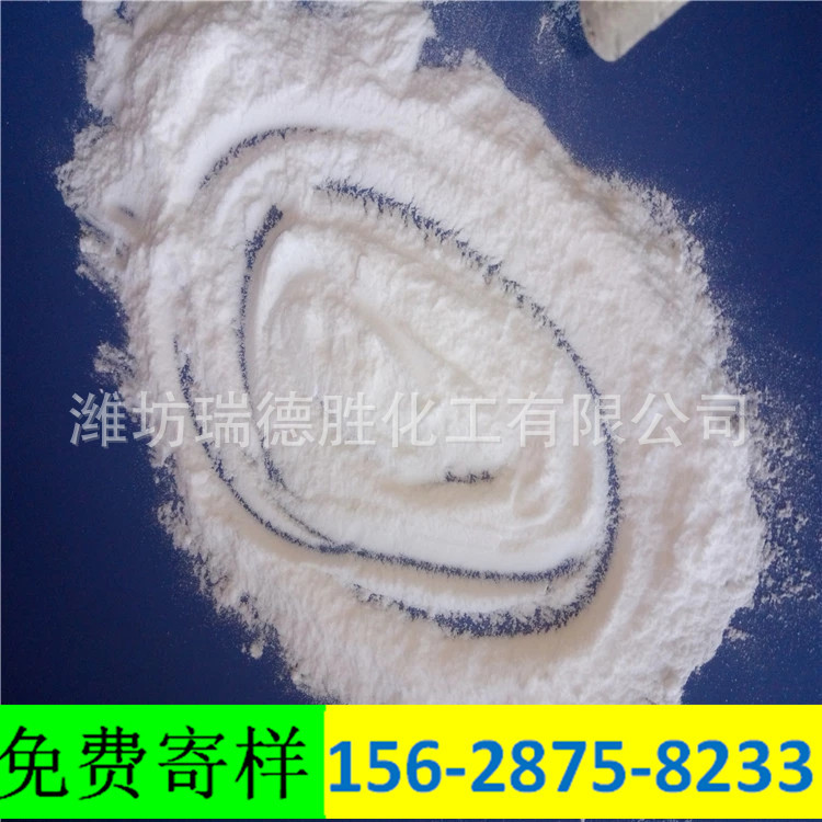 山西粉尘盐，面盐